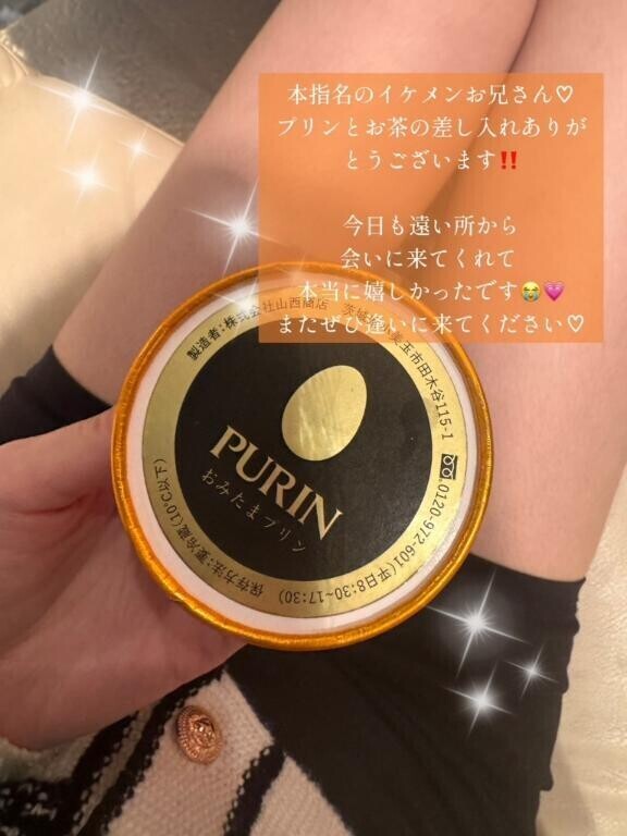 また明日?