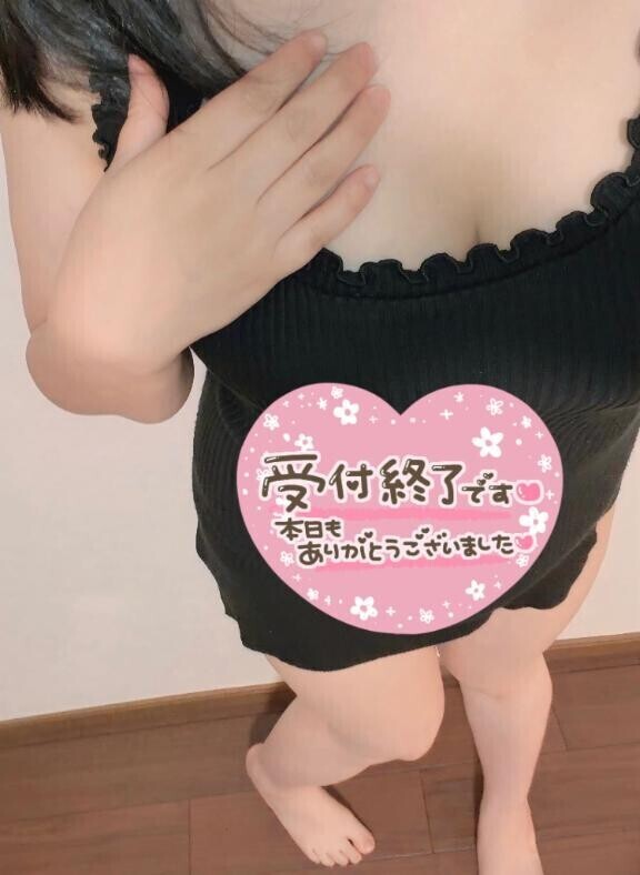 お疲れ様でした…?