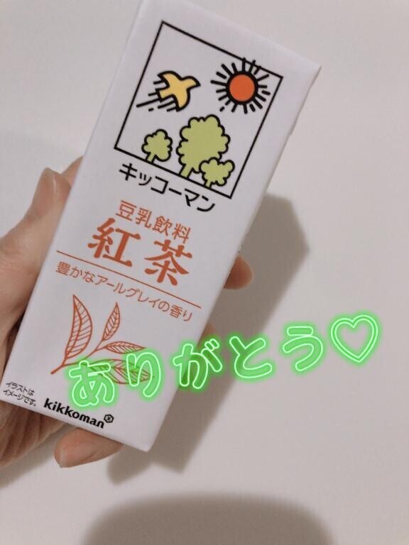豆乳?
