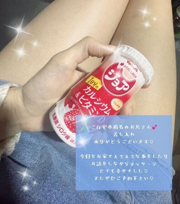 また明日?