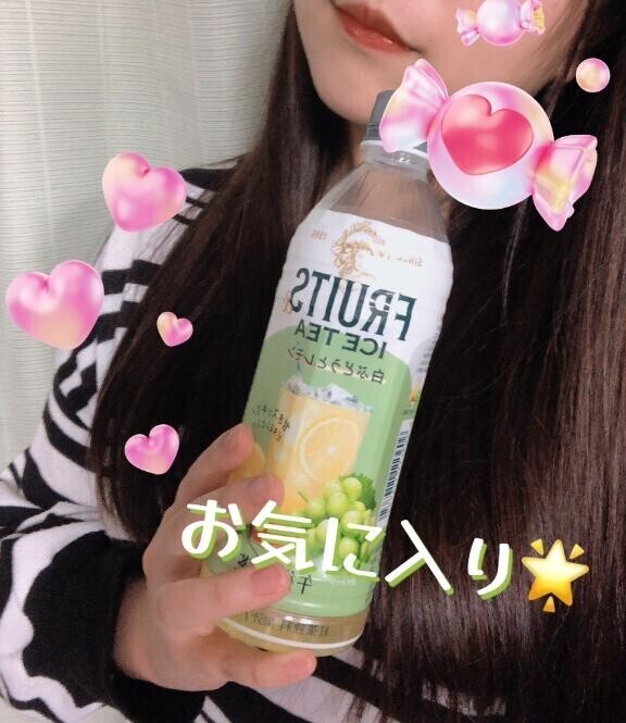 お気に入り?