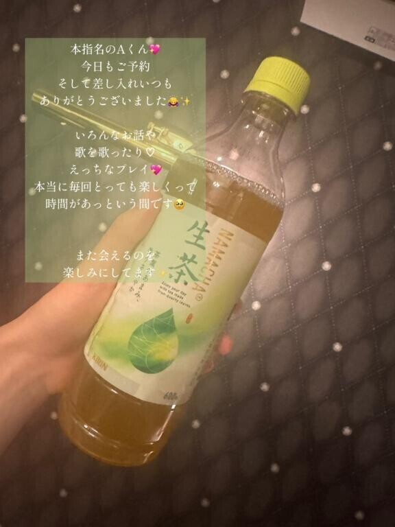 また来週?