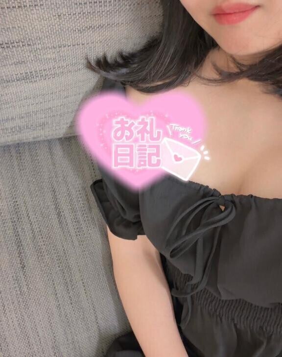 お礼…?