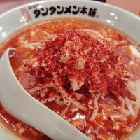 ?みたよ、ありがとうございます?