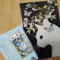 ?みたよ、ありがとうございます?