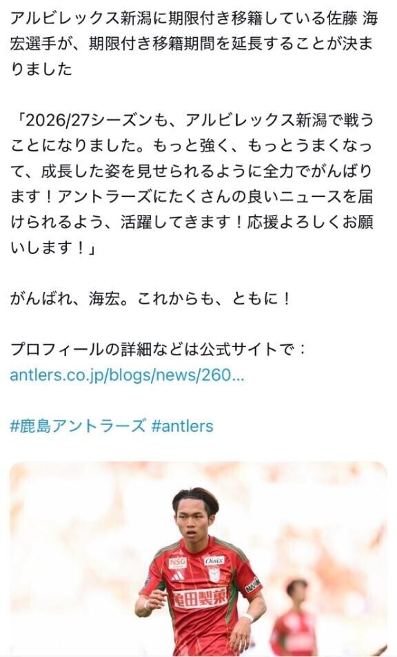 ?みたよ、ありがとうございます?