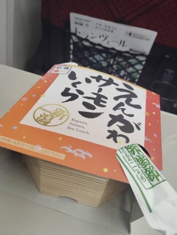 ?みたよ、ありがとうございます?