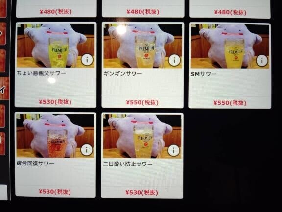 ?みたよ、ありがとうございます?