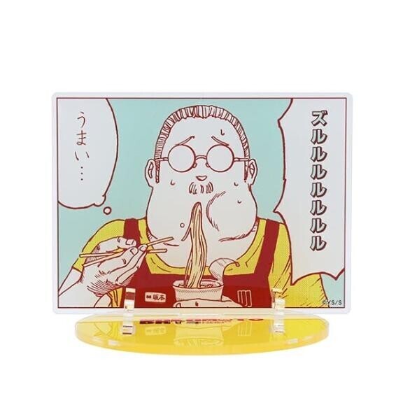 [お題]from:1LOW5132さん