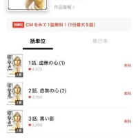 ?みたよ、ありがとうございます?