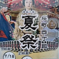 ?みたよ、ありがとうございます?
