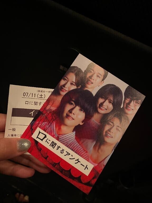 ?みたよ、ありがとうございます?
