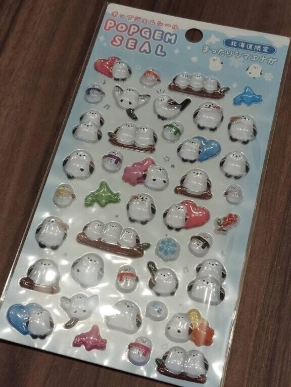 ?みたよ、ありがとうございます?