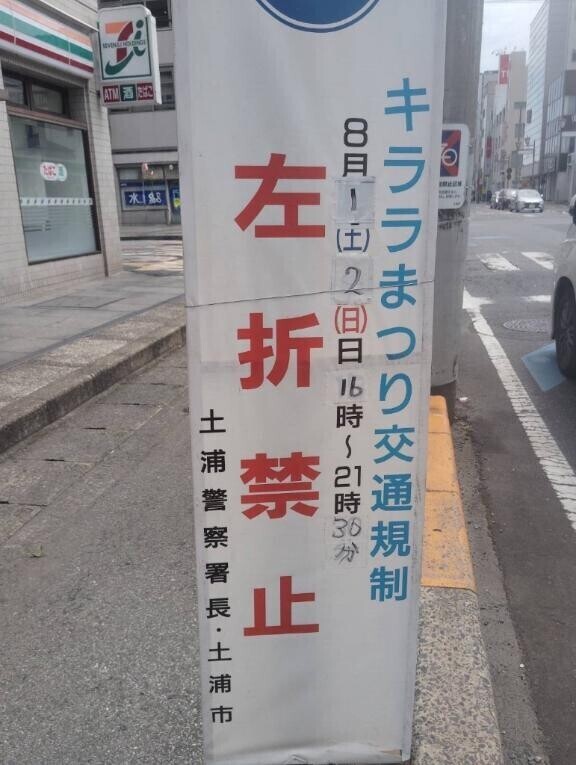 ?みたよ、ありがとうございます?