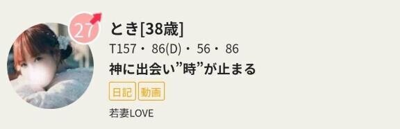 ?みたよ、ありがとうございます?