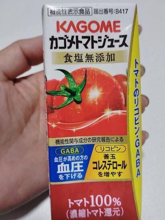?みたよ、ありがとうございます?