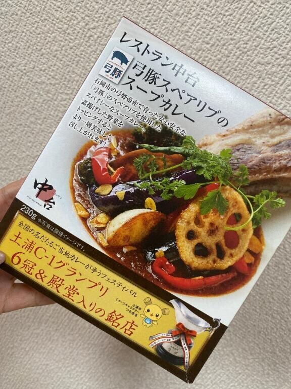 ?みたよ、ありがとうございます?