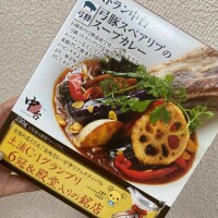 ?みたよ、ありがとうございます?