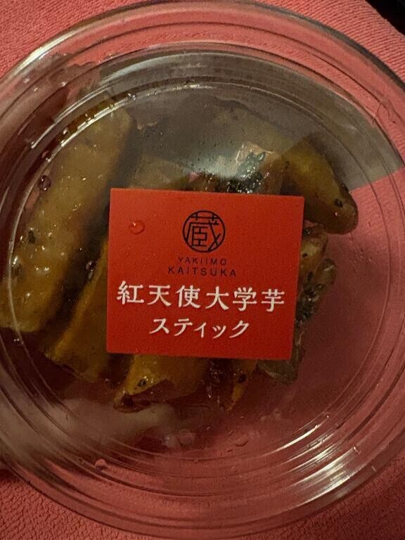 ?芋芋??