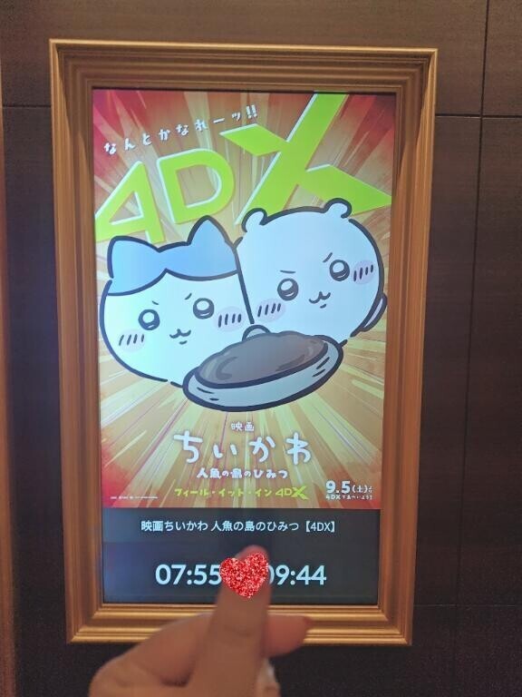 朝活ちい活??