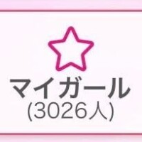 りりか
