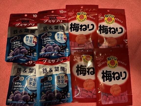 いつも沢山?
