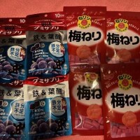 いつも沢山?