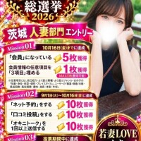ミスヘ●ン総選挙2026出場いたします???♀?