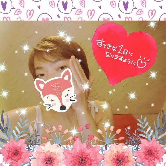 おはよう?昨日もたくさんありがとう??