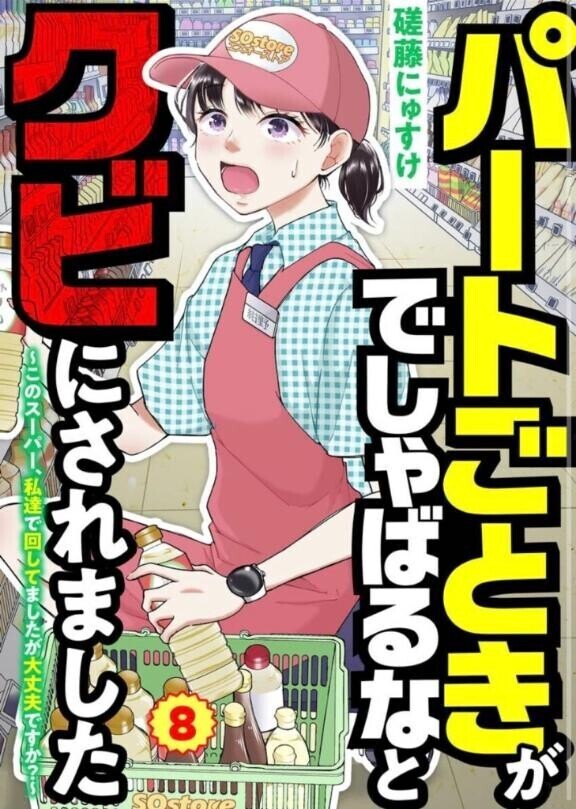 ??みたよ、ありがとうございます??