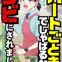 ??みたよ、ありがとうございます??