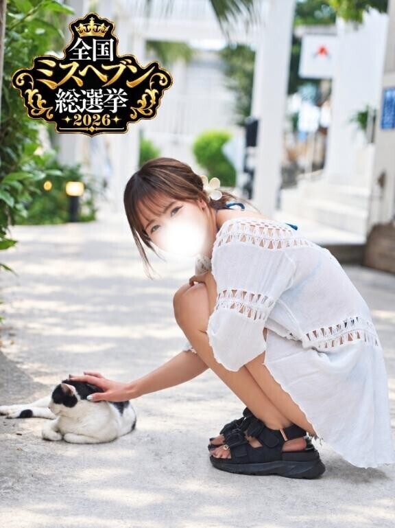 ?会える日、決まりました?