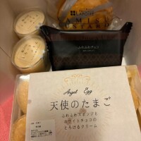 えな