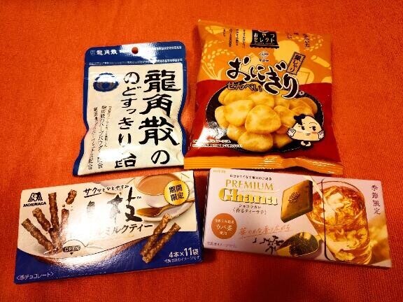 私の好み、分かってる～??