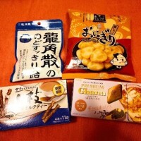 私の好み、分かってる～??