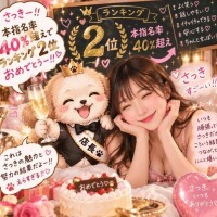 チャッピーにまでお祝いされちゃった…??