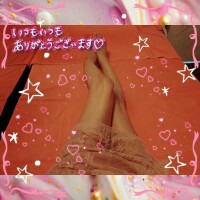 今日もいっぱいありがとうございます???