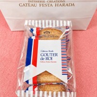 美味しいやつ、いただいちゃった??