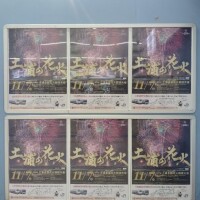 ??みたよ、ありがとうございます??