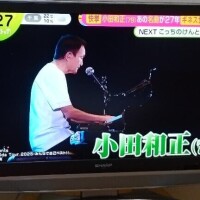 ??みたよ、ありがとうございます??