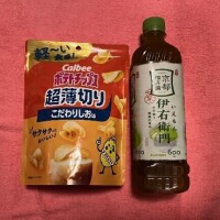 ありがとうございます