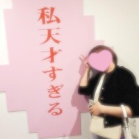 イクよー！！！