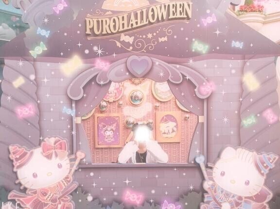 11日いまふ！！！