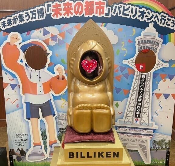 [お題]from:フランス館で4時間さん