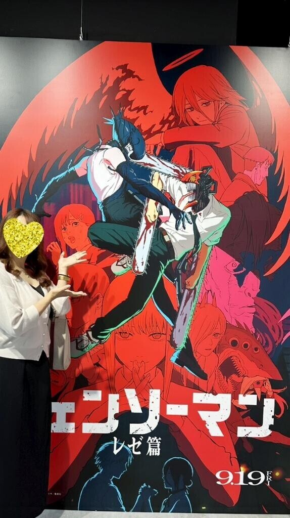 S○X最高～♪S○X最高～♪