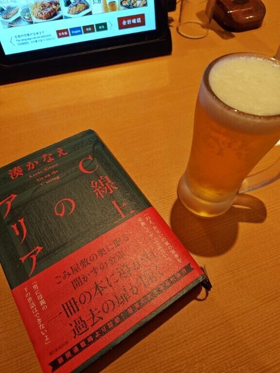 [お題]from:レモンパイさん