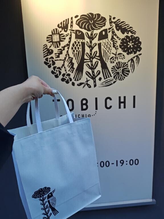 ちんぽー町へGOGO!!