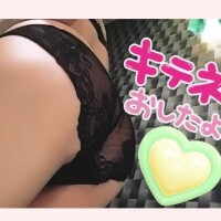 もっこりもっこり、すっきり?