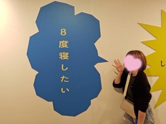 明日からお休みです?