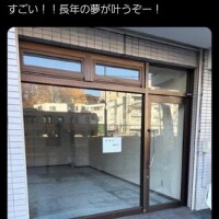 ｷﾀ━━━━(ﾟ∀ﾟ)━━━━!!